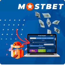 Mostbet Azərbaycana Baxış: İdman, Qumar Oyunları və Oyunçu Təşviqləri Mostbet Azərbaycana Baxış: İdman, Qumar Oyunları və Oyunçu Təşviqləri
